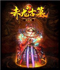 c天龙八部私服拼音